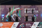 Выступление ростовских чирлидеров украсило спортивный праздник!