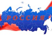 Чемпионат и Первенство России по чир спорту — 2020