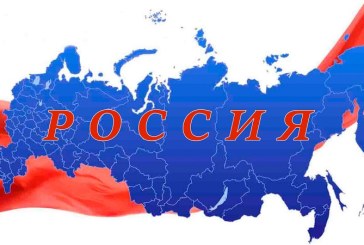 Чемпионат и Первенство России по чир спорту — 2020