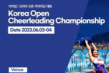 Открытые соревнования по чир спорту в Корее